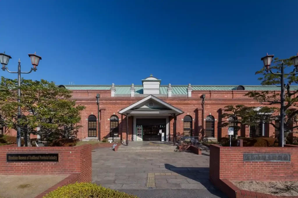 広島市郷土市資料館