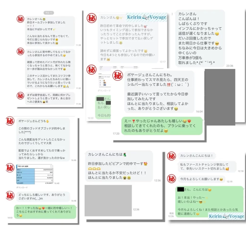 voyage_report_6 – Keirin Voyage