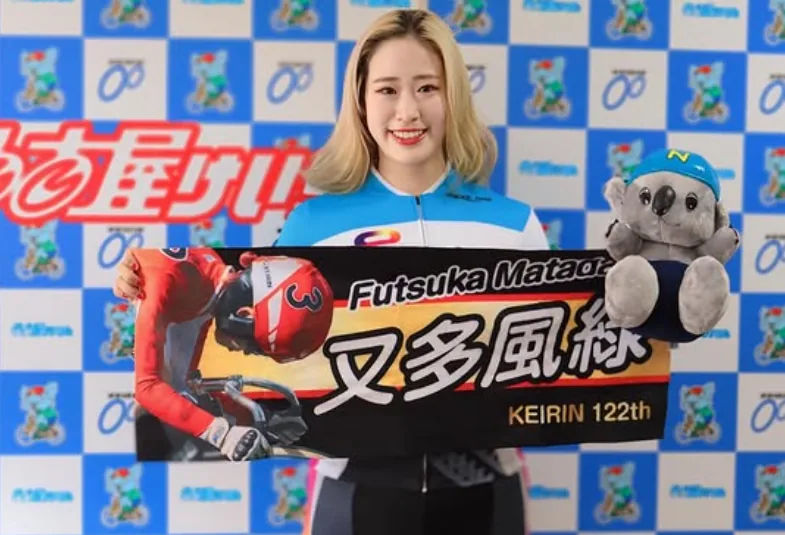 ガールズケイリン選手「又多風緑選手」