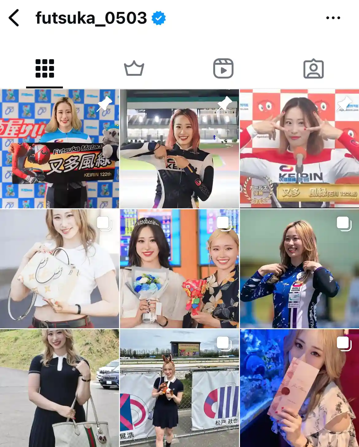 ガールズケイリン選手「又多風緑選手」のインスタ