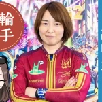 ガールズケイリン選手「尾崎睦選手」