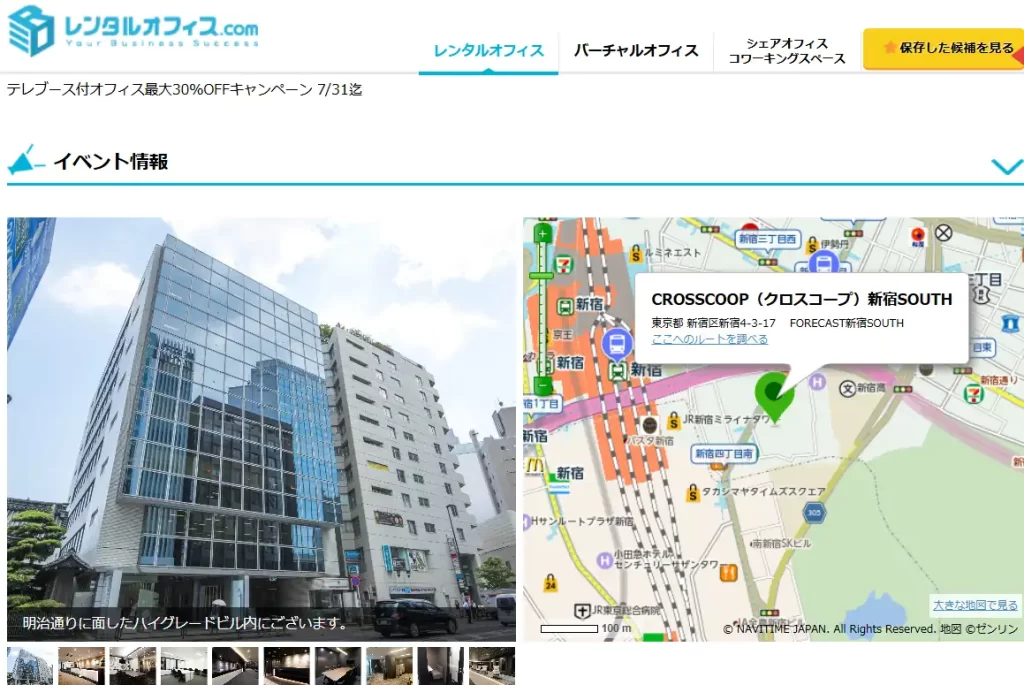 競輪予想サイト「競輪リッチ」の所在地