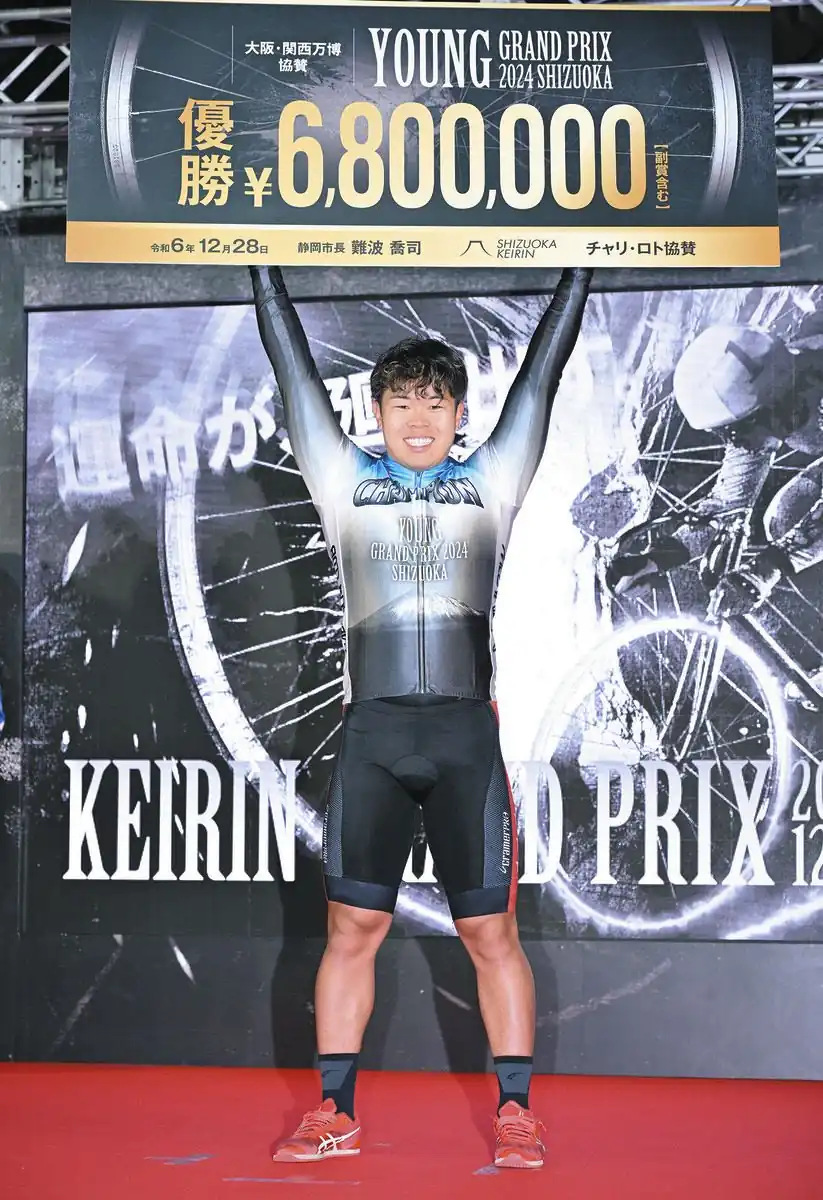 競輪選手「纐纈洸翔選手」