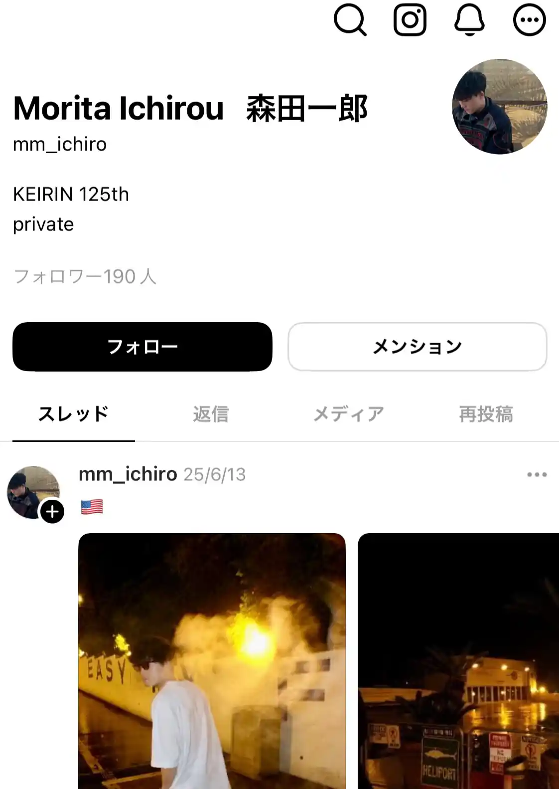 競輪選手「森田一郎選手」のスレッズ