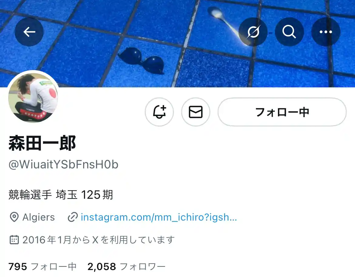競輪選手「森田一郎選手」のX