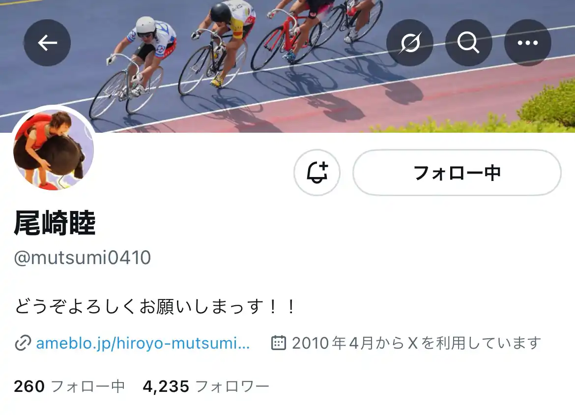 ガールズケイリン選手「尾崎睦選手」のX(旧Twitter)