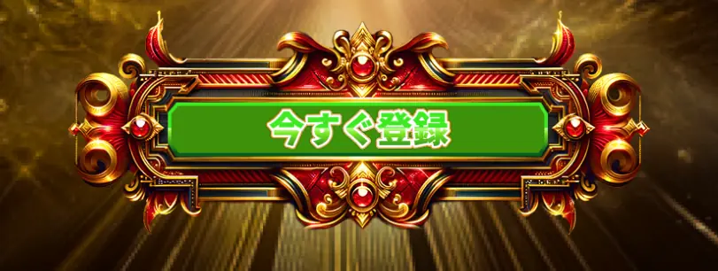 競輪予想サイト「競輪リッチ」LINE