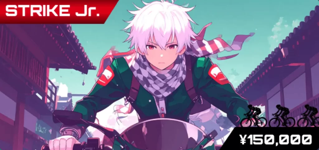 競輪HEROES　ヒーローズ　有料プラン「