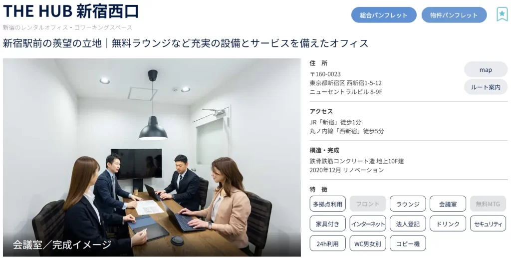 競輪予想サイト「競輪HEROERS」の所在地