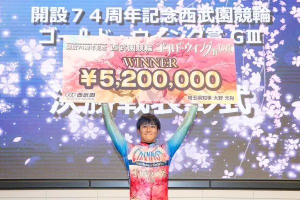 ゴールド・ウイング賞　2024年優勝　眞杉匠選手