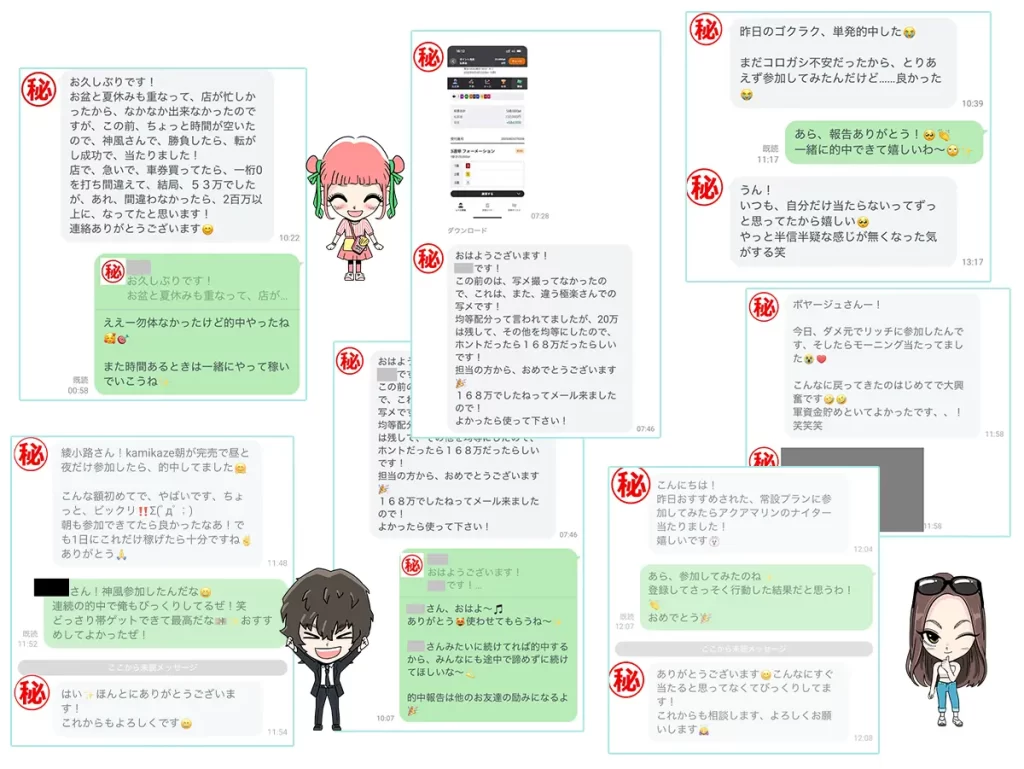 voyage_report_2025-08_4 – Keirin Voyage