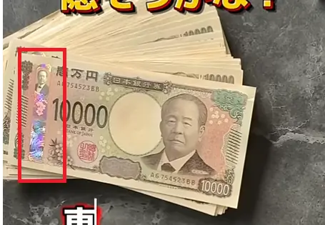 競輪インフルエンサー「チャーリー」の載せているお札