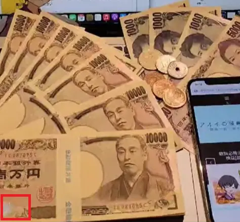 競輪インフルエンサー「競輪アオイ」が投稿しているお金