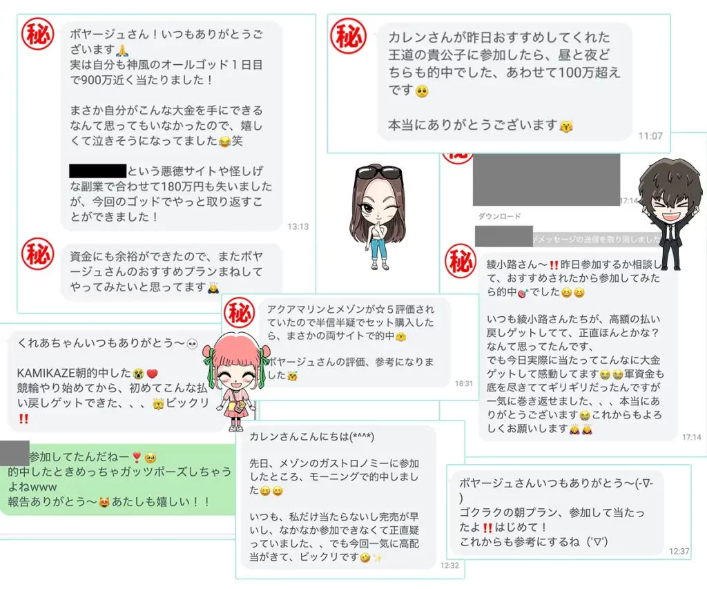 hit-report_202510 – Keirin Voyage