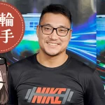 神山拓弥選手のサムネイル