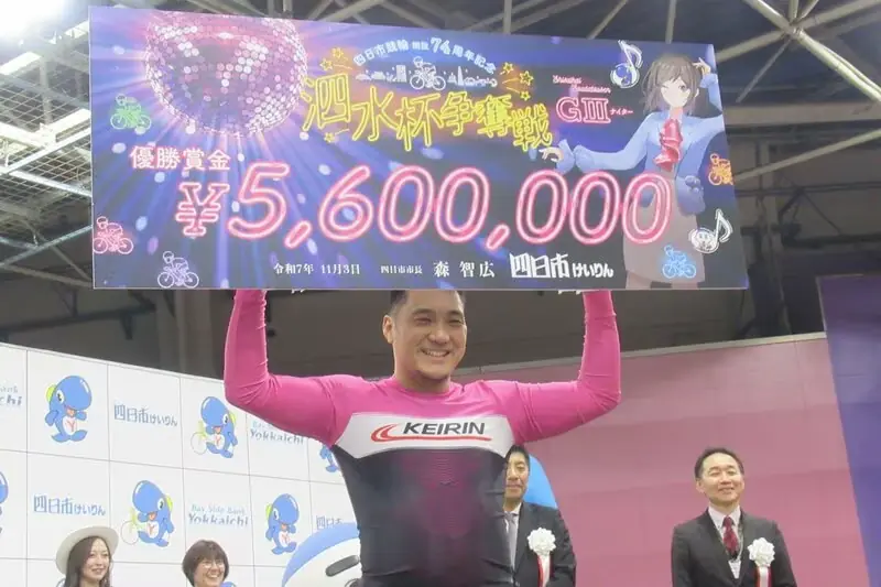 泗水杯争奪戦で優勝した神山拓弥選手