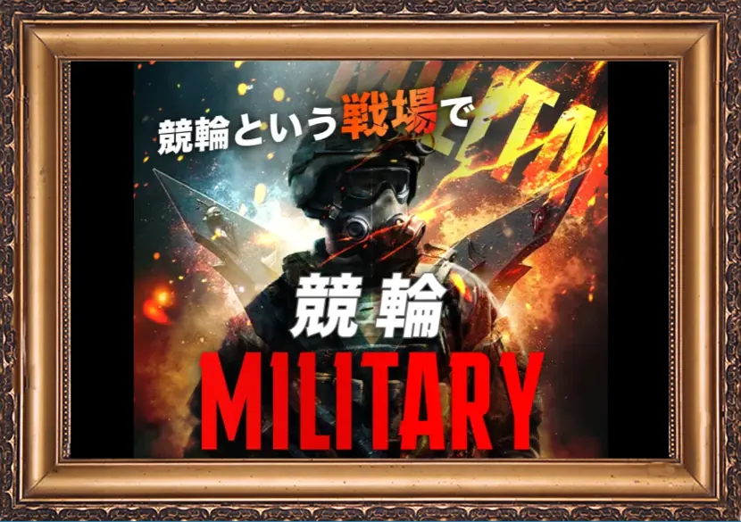 スクリーンショット 2025-12-24 153208 – Keirin Voyage