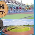 開設記念競輪　GⅢ　アイキャッチ