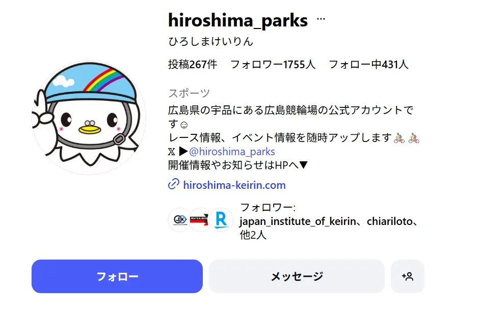 広島競輪場　インスタ