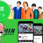 競輪投票サイト「ウィンチケット」サムネイル