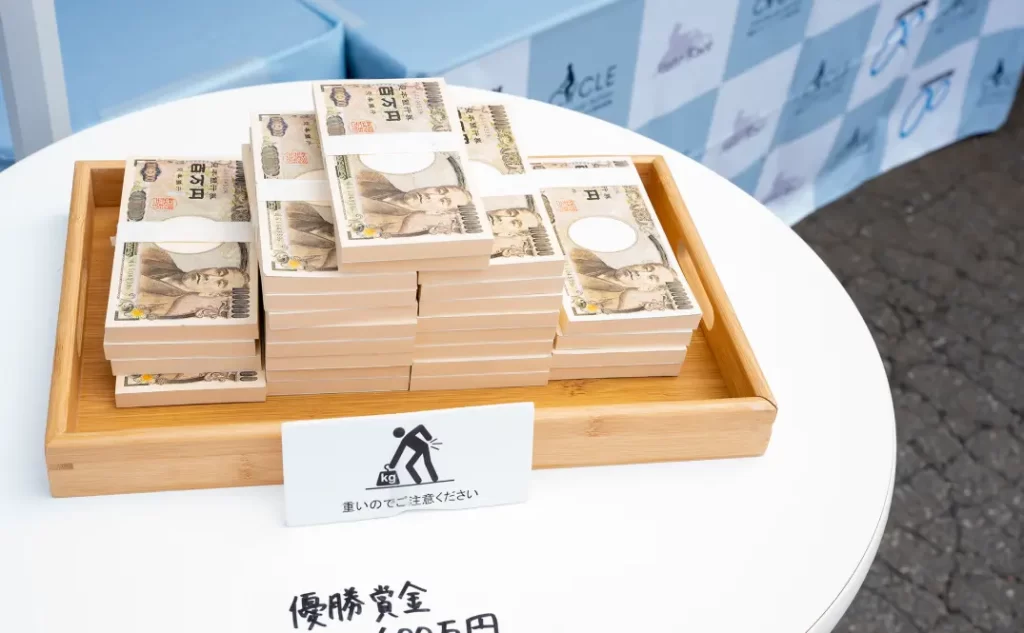 競輪　GIレース　優勝賞金