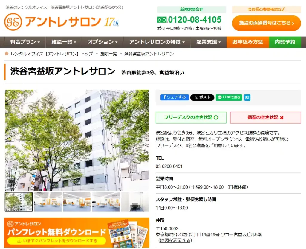 keirin-aquamarine_19 – Keirin Voyage