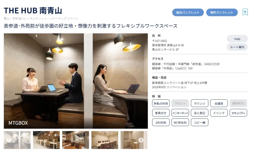 競輪ミリタリー　所在地