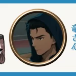 eyecatch_keirin-ryusan – Keirin Voyage